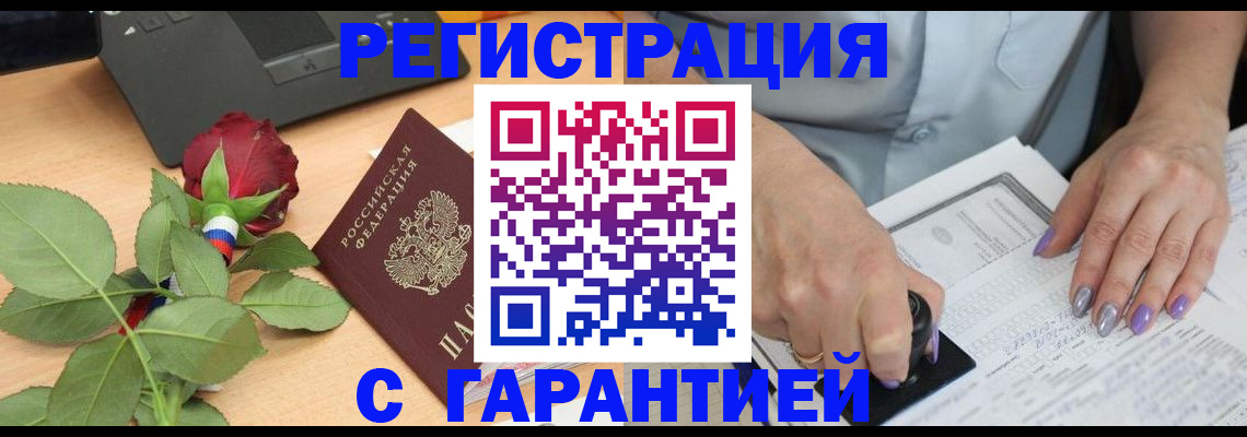 временная регистрация госуслуги в Струнино
