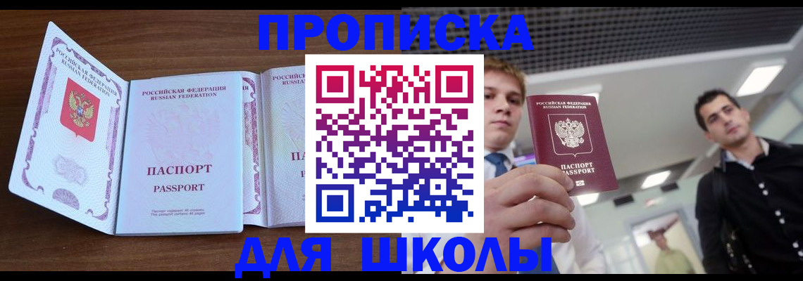 миграционный учет в Струнино