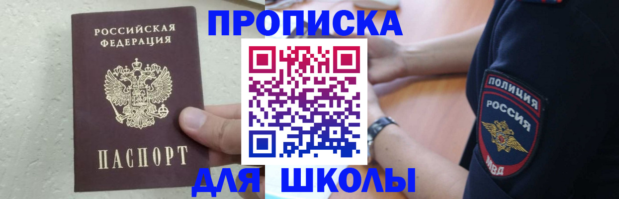пропишу в квартире в Струнино