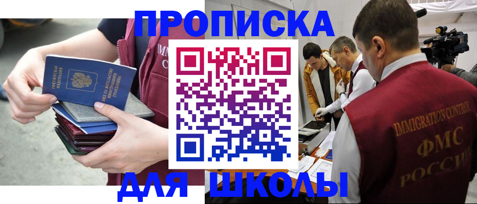 временная регистрация поиск в Струнино