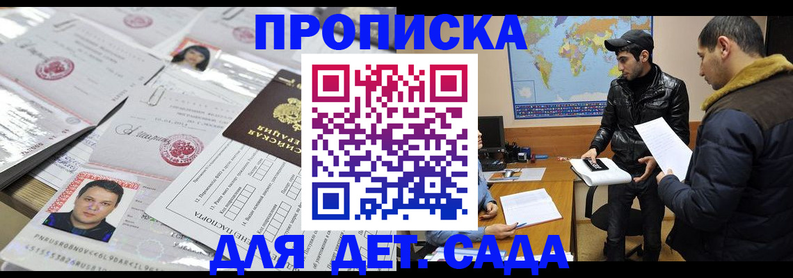 временная регистрация законно в Струнино